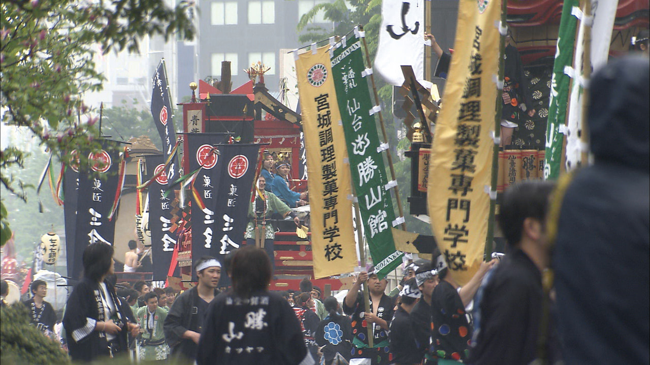 写真提供：宮城県観光戦略課