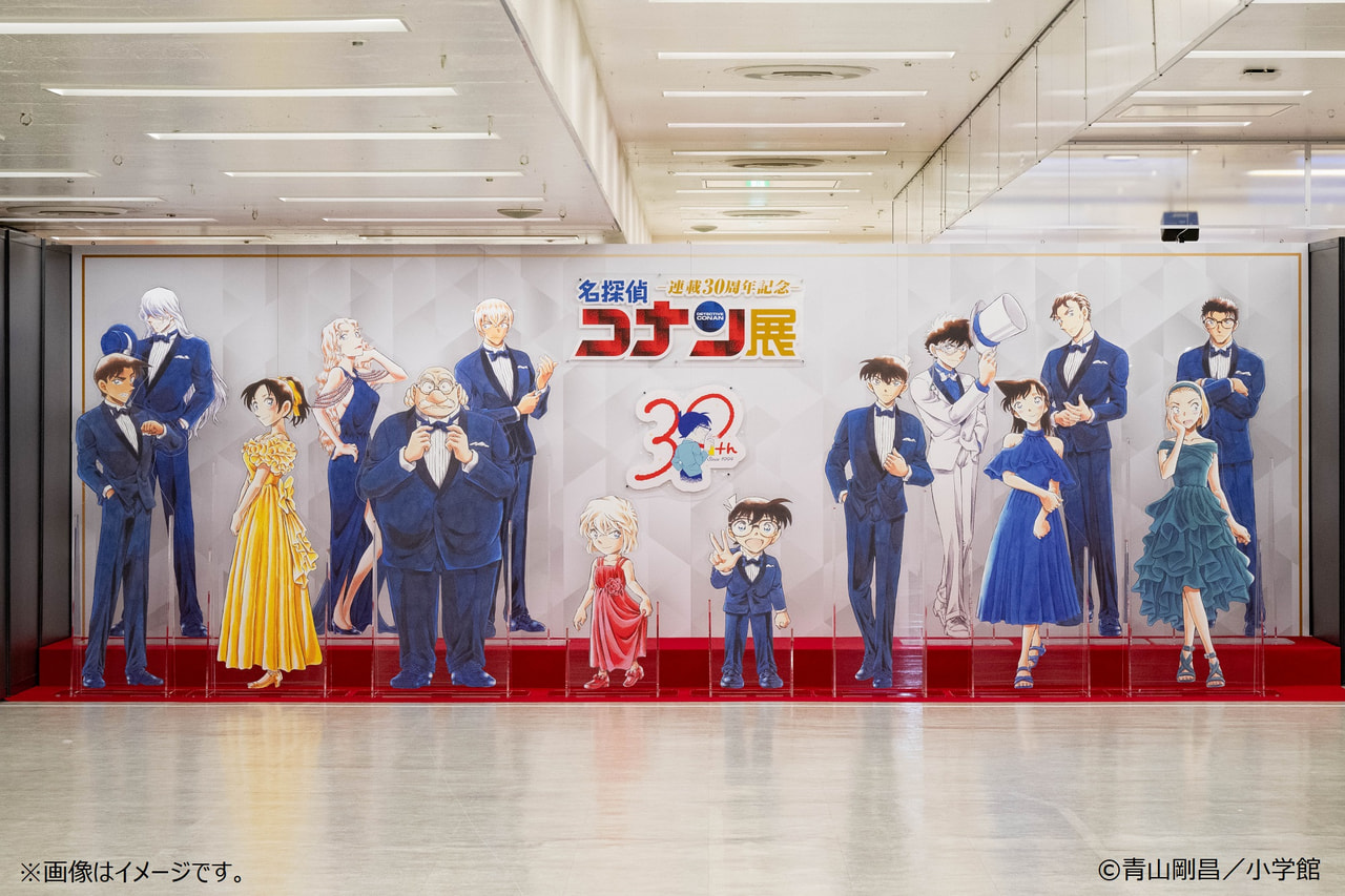 13m超え巨大ビジュアルも登場！ 展覧会「連載30周年記念 名探偵