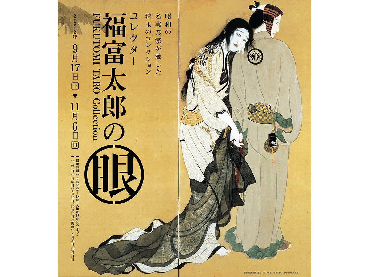 名称未設定-1-5a395185-1200wi.jpg
