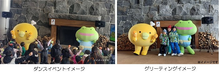 チキップダンサーズといっしょに冬のスキー場を楽しもう 「チキップ
