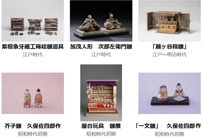 わずか数cmの変わり雛や極小の雛道具など職人芸が光る雛人形に感嘆