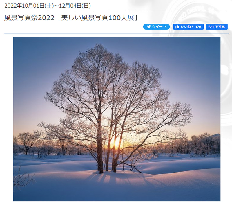 “”アナログ“”　自然風景写真（フレーム付き）　　　　フィルム撮影・銀塩プリント about Photography Prints～銀塩プリントと印刷プリントの違い