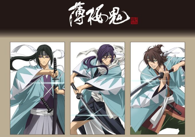 薄桜鬼キャラクターが温泉宿に登場！ 「【新選組☆特別企画】＜薄桜鬼