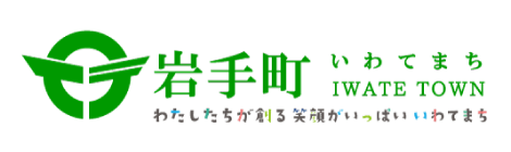 岩手町の観光情報はこちら