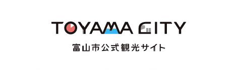 富山市の観光情報はこちら
