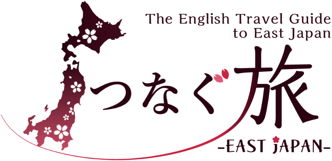 つなぐ旅〜東日本〜 ひがしにほんトラベルガイド Webサイトロゴ